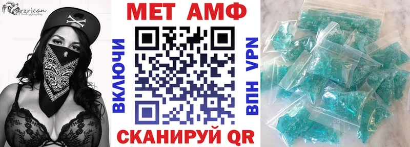 Купить где  Еманжелинск  Amphetamine Premium 