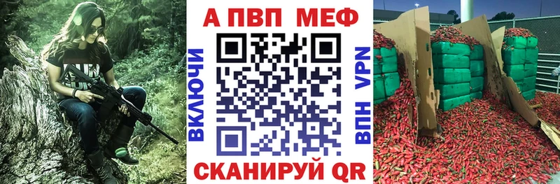 Alfa_PVP Соль Еманжелинск