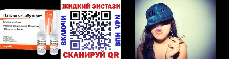 Купить  Еманжелинск  Бутират GHB 