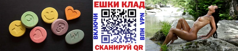 Ecstasy 280 MDMA  Купить где  Еманжелинск 