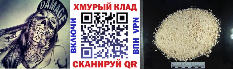 Героин Афган  Купить закладки  Еманжелинск 
