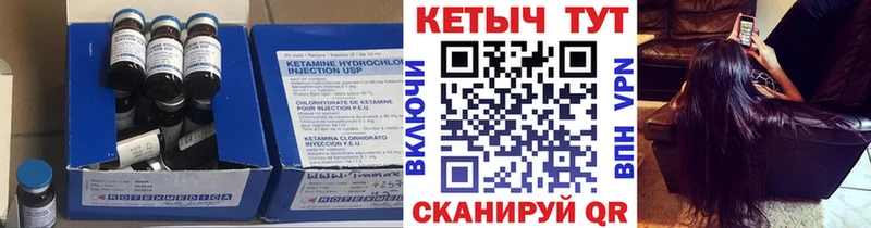 Купить  Еманжелинск  Кетамин ketamine 