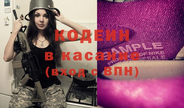 экстази Зеленокумск
