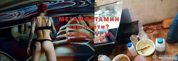 Альфа ПВП Инсар