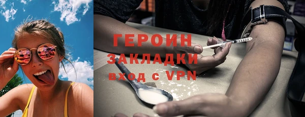 мескалин Зеленодольск