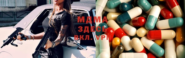 MDMA Зерноград