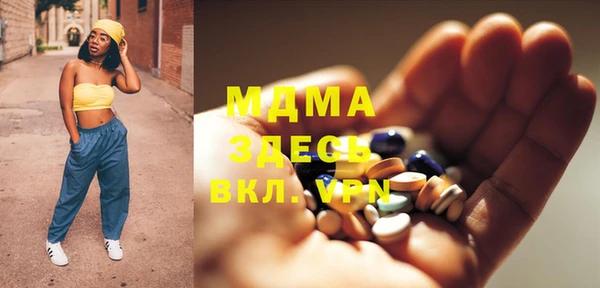 MDMA Зерноград