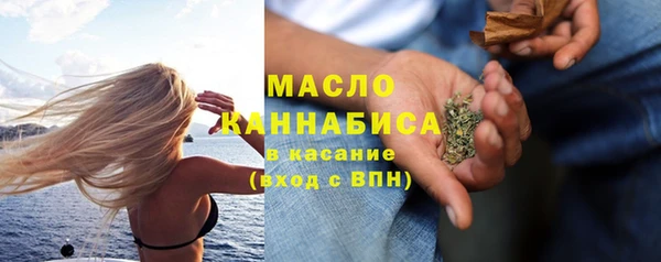 экстази Зеленокумск