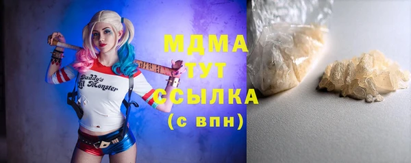 экстази Зеленокумск