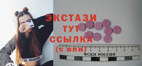 экстази Зеленокумск