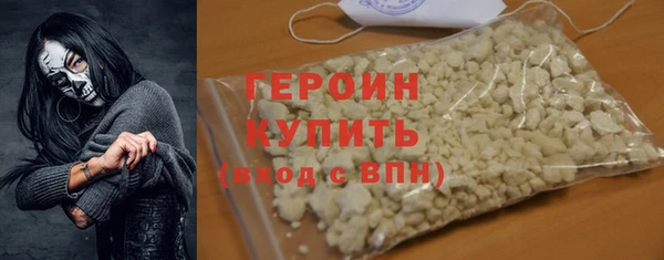 экстази Зеленокумск