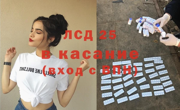 мескалин Зеленодольск