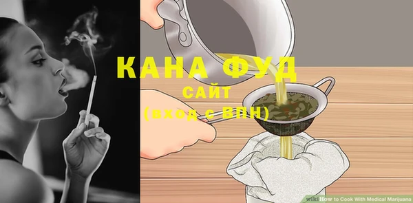 MDMA Зерноград