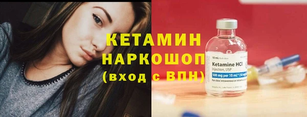 MDMA Зерноград