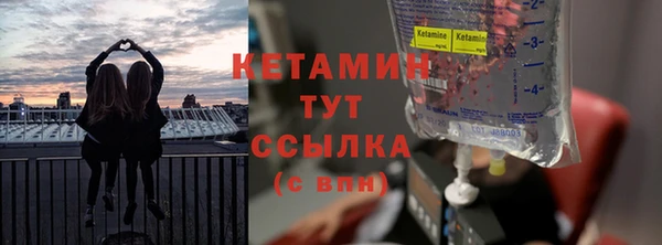 экстази Зеленокумск