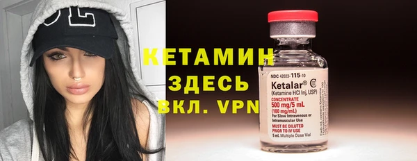 MDMA Зерноград