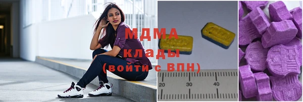 MDMA Зерноград