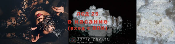 MDMA Зерноград
