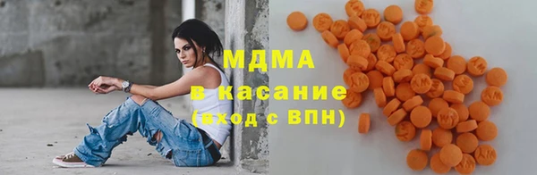 экстази Зеленокумск