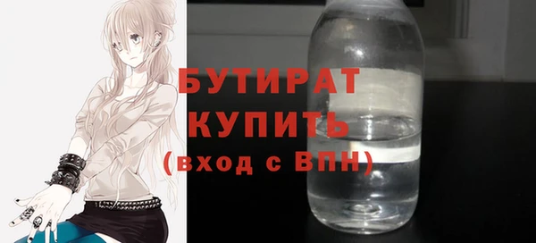 MDMA Зерноград