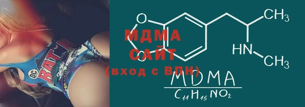 экстази Зеленокумск