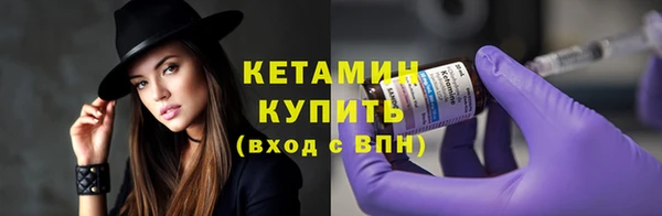 мескалин Зеленодольск