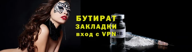 мескалин Зеленодольск