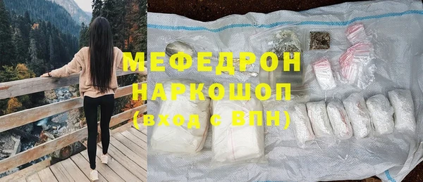 мескалин Зеленодольск