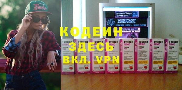 мескалин Зеленодольск