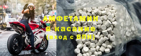 MDMA Зерноград