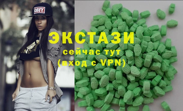 мескалин Зеленодольск