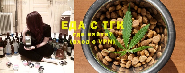 экстази Зеленокумск
