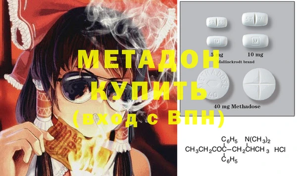 экстази Зеленокумск