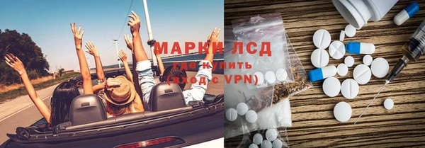 MDMA Зерноград