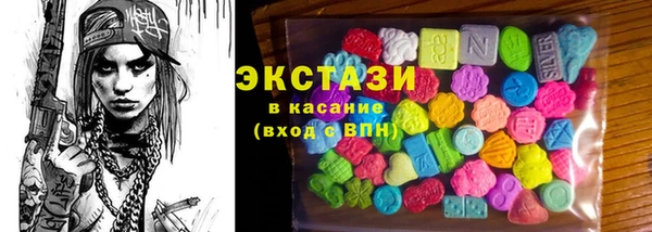 мескалин Зеленодольск