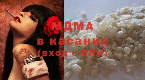 MDMA Зерноград