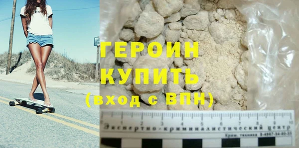 MDMA Зерноград