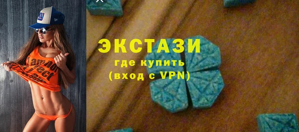 мескалин Зеленодольск