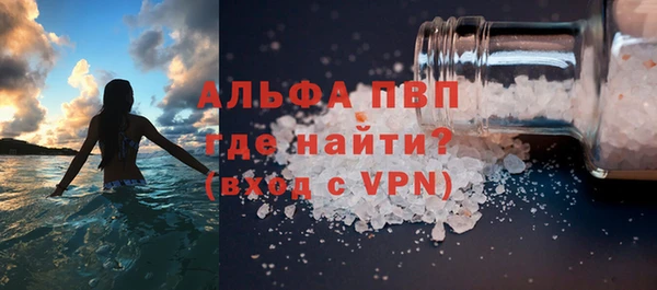 MDMA Зерноград