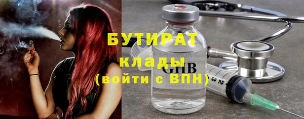 мескалин Зеленодольск