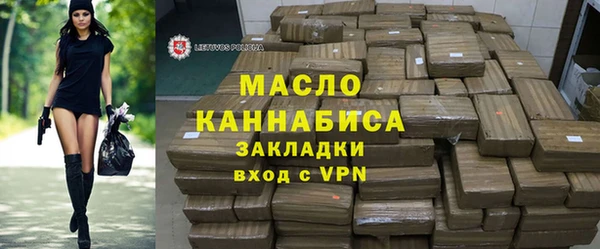 мескалин Зеленодольск