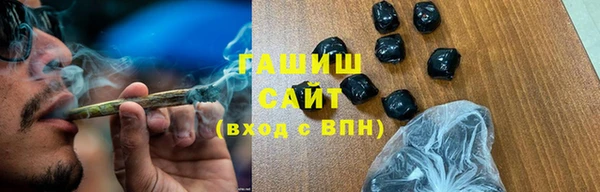 экстази Зеленокумск