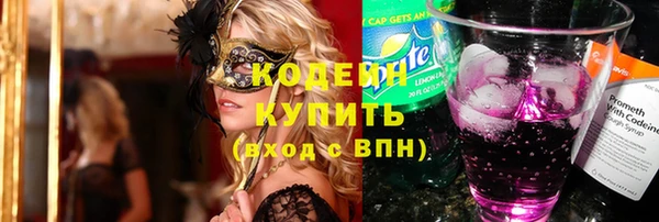MDMA Зерноград