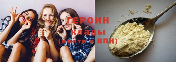 экстази Зеленокумск