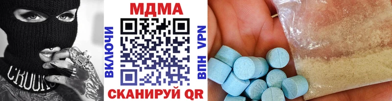 MDMA молли  Купить закладки  Еманжелинск 