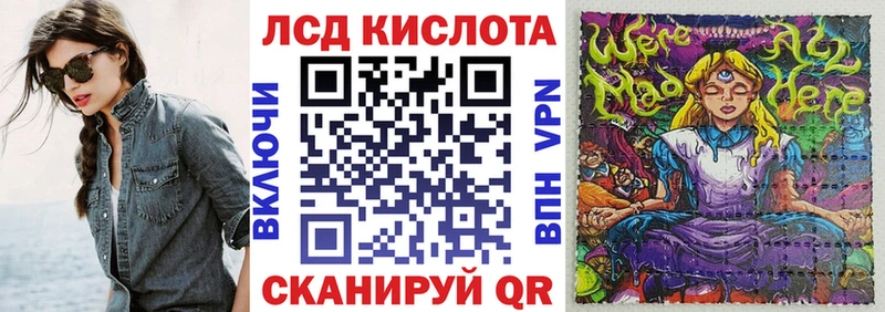 Марки N-bome 1500мкг  Купить где  Еманжелинск 