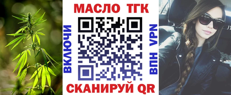 Купить где  Еманжелинск  Дистиллят ТГК гашишное масло 