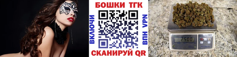 Шишки марихуана план  Купить где  Еманжелинск 